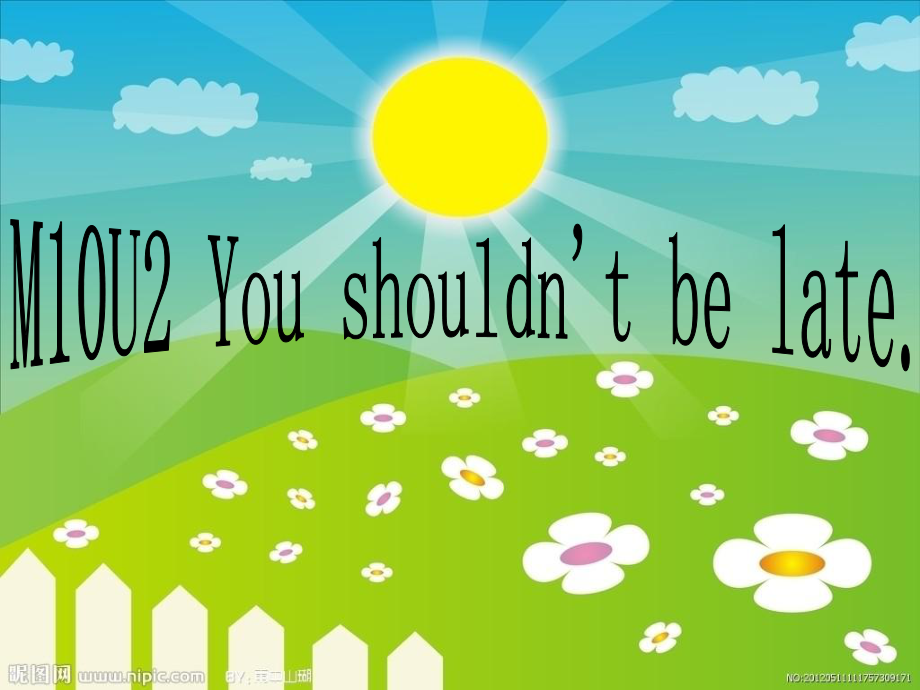 外研版小學(xué)英語(yǔ)外研版（一起）五上Module 10《Unit 2 You shouldn’t be late》ppt課件2_第1頁(yè)