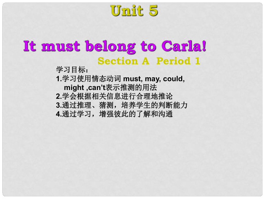 山東省臨沭縣九年級英語《Unit 5 It must belong to Carla》Section A課件 人教新目標(biāo)版_第1頁