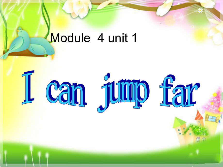 外研版小學(xué)英語(yǔ)Module 4《Unit 1 I can jump far》ppt課件3_第1頁(yè)