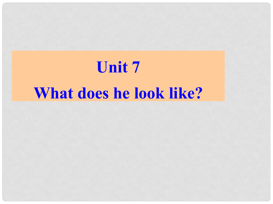 安徽省毫州市风华中学七年级英语《unit7What does he look like》课件（1） 人教新目标版_第1页