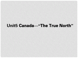 高考英語一輪復習15 Unit 5 Canada—“The True North”課件 新人教版必修3