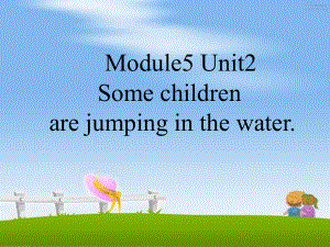 外研版一起小學(xué)英語(yǔ)六下《Module 5Unit 2 Some children are jumping in the water.》PPT課件