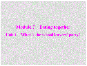 九年級(jí)英語下冊(cè) module 7 unit 1 when's the school leavers' party？課件 外研版