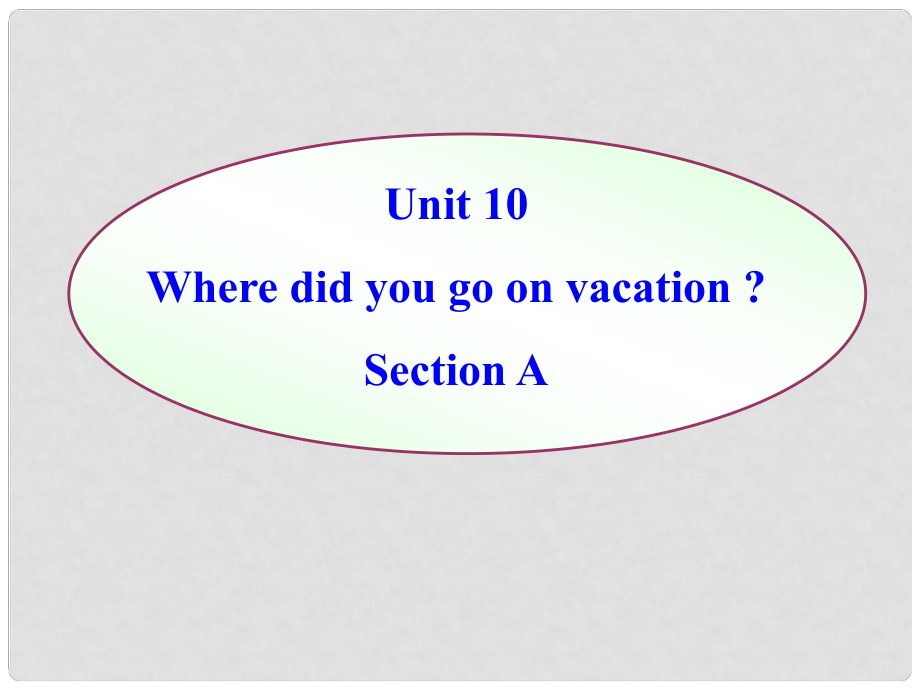 山东省临沭县第三初级中学七年级英语下册《Unit 10 Where did you go on vacation》Section A课件 人教新目标版_第1页