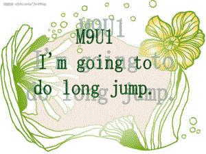 外研版小學(xué)英語Module 9《Unit 1 I’m going to do long jump》ppt課件1