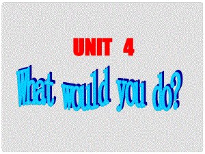 四川省江油市九年級英語《 Unit 4 What would you do》SECTION A課件1 人教新目標版