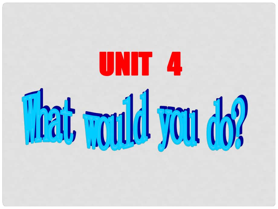 四川省江油市九年級英語《 Unit 4 What would you do》SECTION A課件1 人教新目標版_第1頁