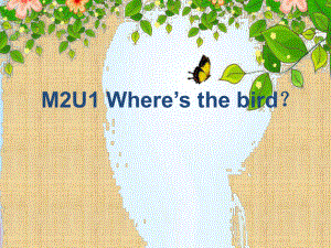 外研版（一起）一下Module 2《Unit 1 Where’s the bird》ppt課件1