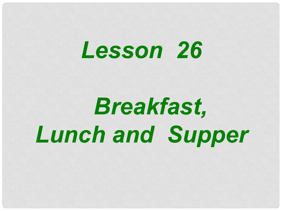 七年級(jí)英語(yǔ)上冊(cè) Unit 4 Food and Restaurants Lesson 26課件 冀教版_第1頁(yè)