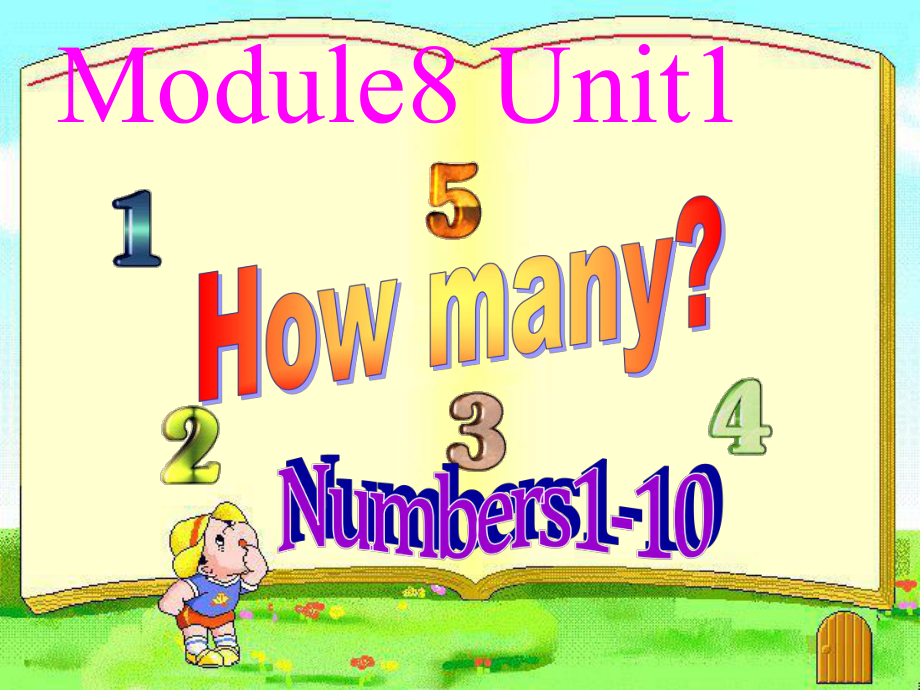 外研版小學(xué)英語(yǔ)外研版（一起）一上Module 8《Unit 1 How many》ppt課件4_第1頁(yè)