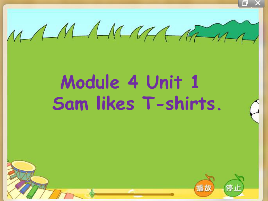 外研版小學英語外研版（一起）二上Module 4《Unit 1 Sam like T-shirts》ppt課件5_第1頁