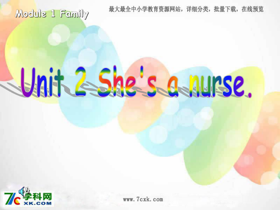 外研版（一起）一下Module 1《Unit 2 She’s a nurse》ppt課件4_第1頁