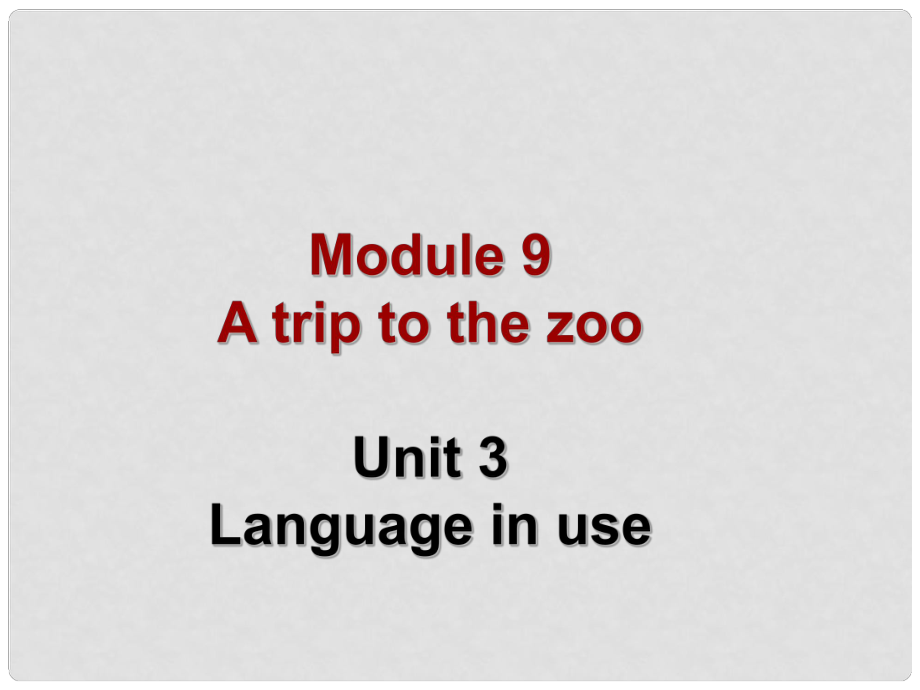 七年級英語上冊 Module 9 Unit 1《Does the tiger eat meat》課件 外研版_第1頁