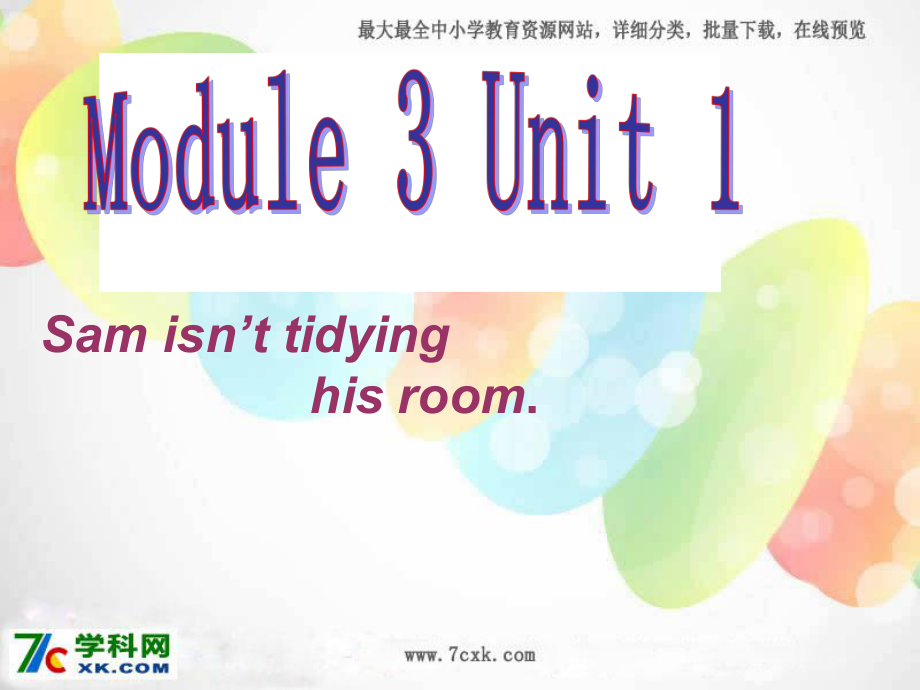 外研版（一起）二下Module 3《Unit 1 Sam isn’t tidying his room》ppt課件2_第1頁