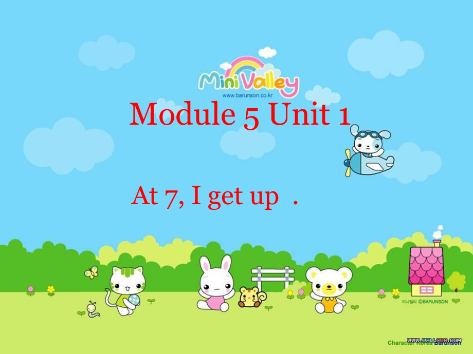 外研版小學(xué)英語(yǔ)外研版（一起）二上Module 5《Unit 1 At 7, I get up》ppt課件4_第1頁(yè)