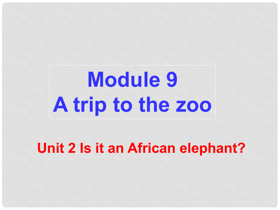 七年級英語上冊 Module 9 Unit 2《Is it an African elephant》課件 外研版_第1頁