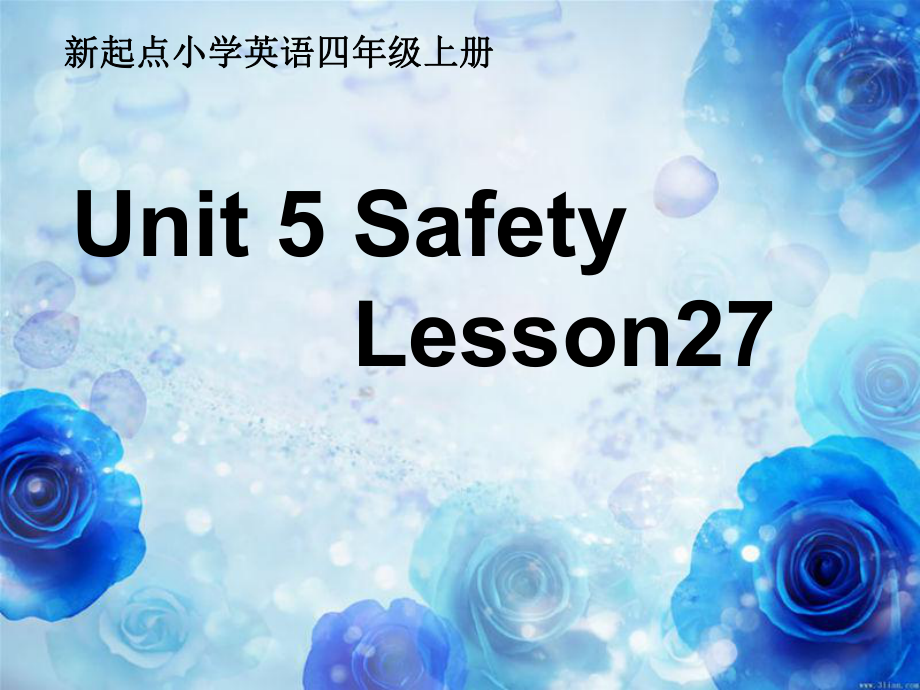 四年級英語上冊 Unit 5 lesson 27課件 人教新起點_第1頁