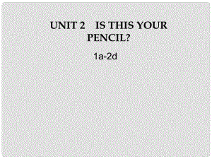 山東省臨沭縣七年級(jí)英語(yǔ)上冊(cè)《Unit 2 Is this your pencil 》課件1 人教新目標(biāo)版