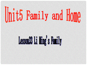 七年級英語上冊 Unit 5《Family and Home》Lesson 33 Li Ming’s family課件1 冀教版