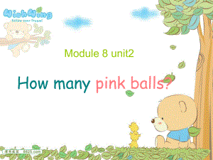 外研版小學(xué)英語外研版（一起）一上Module 8《Unit 2 How many pink balls》ppt課件3