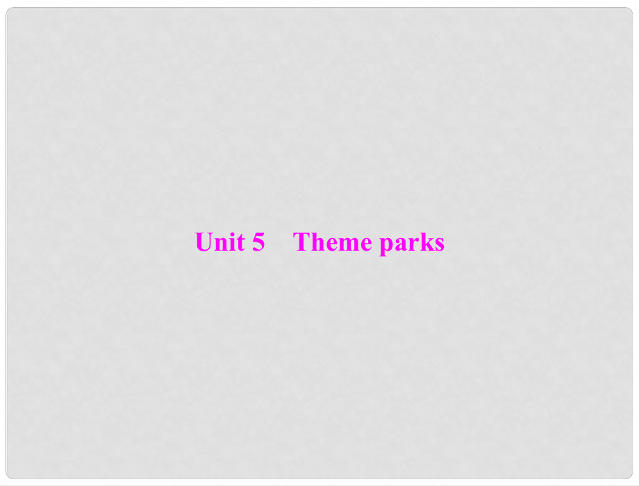 高考英語第一輪 基礎知識梳理復習Unit5 Theme parks課件 新人教版必修4_第1頁