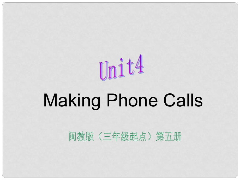 五年級英語上冊課件 unit4_第1頁