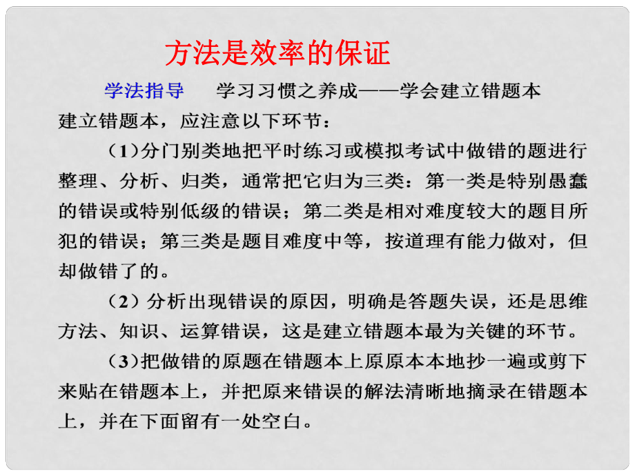 四川省瀘州高級教育培訓(xùn)學(xué)校高一化學(xué) 第一章 從實驗學(xué)化學(xué)課件_第1頁