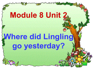 外研版小學(xué)英語外研版（一起）四上Module 8《Unit 2 Where did you go yesterday》ppt課件3