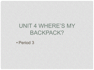 山東省臨沭縣七年級英語上冊《Unit 4 Where is my backpack》課件2 人教新目標(biāo)版