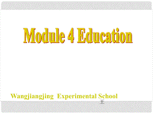 八年級(jí)英語(yǔ)上冊(cè) Module 4 Unit 3 language in use課件2 外研版