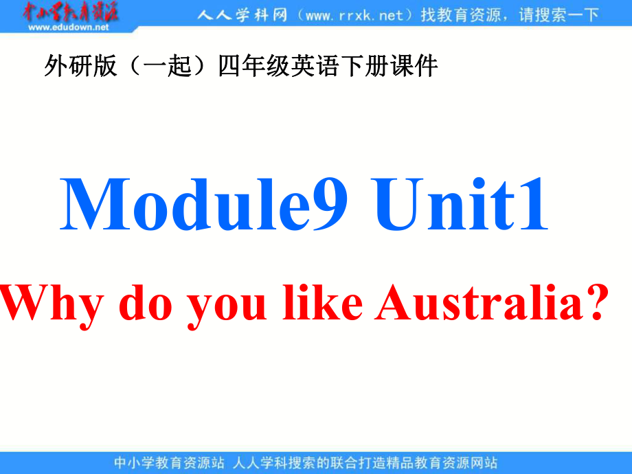 外研版一起小學(xué)英語四下《Module 9Unit 1 Why do you like Australia》PPT課件 (2)_第1頁