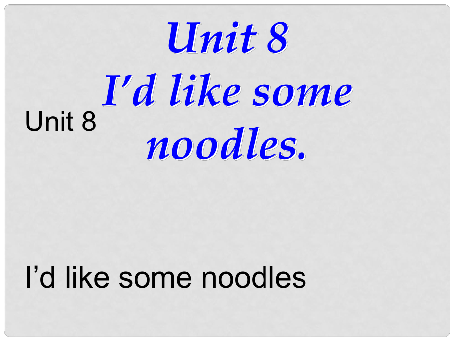 四川省江油市七年級英語下冊《Unit8I’d like some noodles》課件3 人教新目標版_第1頁