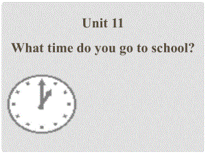 山東省濱州市鄒平實驗中學(xué)七年級英語下冊 Unit 11 What time do you go to school課件1