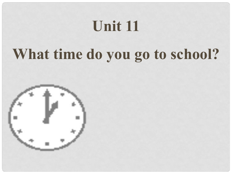 山東省濱州市鄒平實(shí)驗(yàn)中學(xué)七年級(jí)英語下冊(cè) Unit 11 What time do you go to school課件1_第1頁