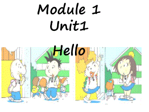 外研版小學(xué)英語(yǔ)外研版（一起）一上Module 1《Unit 1 Hello》ppt課件1