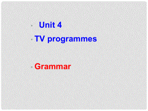 江蘇省丹陽市九年級英語上冊《Unit4 TV programmes》課件 牛津版