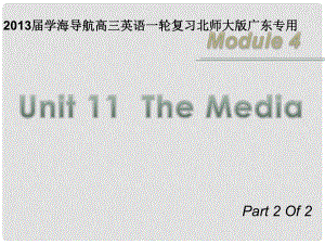 高三英語一輪復習 M4 unit 12 Culture Shock（第1課時）課件 北師大版（廣東專用）