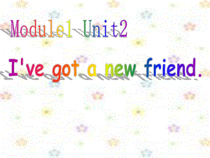 外研版小學(xué)英語(yǔ)外研版（一起）四上Module 1《Unit 2 I’ve got a new friend》ppt課件2