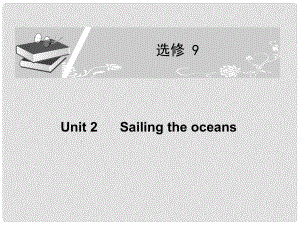 高考英語一輪復習配套課件 Unit 2Sailing the oceans 新人教版選修9