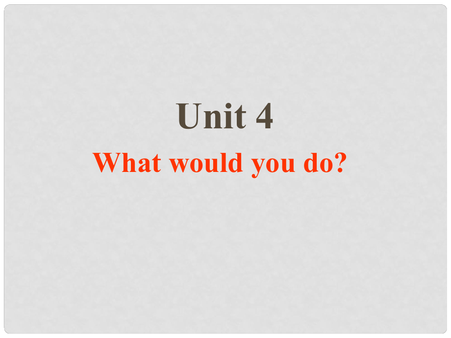 四川省江油市九年級(jí)英語(yǔ)《 Unit 4 What would you do》課件2 人教新目標(biāo)版_第1頁(yè)