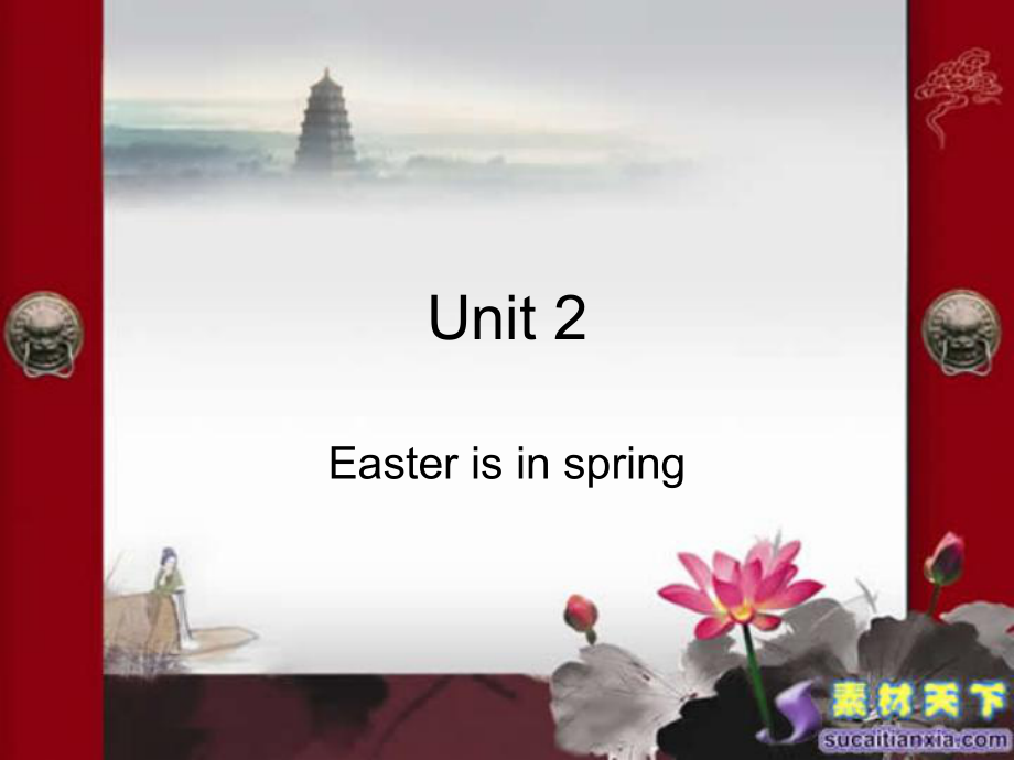 外研版小學(xué)英語(yǔ)外研版（一起）五上Module 3《Unit 2 Easter is in Spring in the UK》ppt課件3_第1頁(yè)