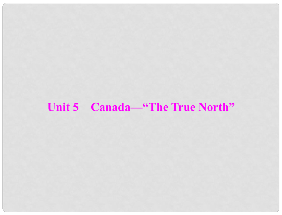 高考英語第一輪 基礎(chǔ)知識梳理復(fù)習(xí)Unit5 Canada “The True North”課件 新人教版必修3_第1頁