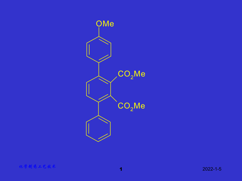 合成药物工艺研究_第1页