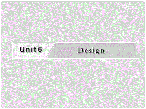 高考英語(yǔ)一輪復(fù)習(xí) Unit6 Design課件 北師大版必修2