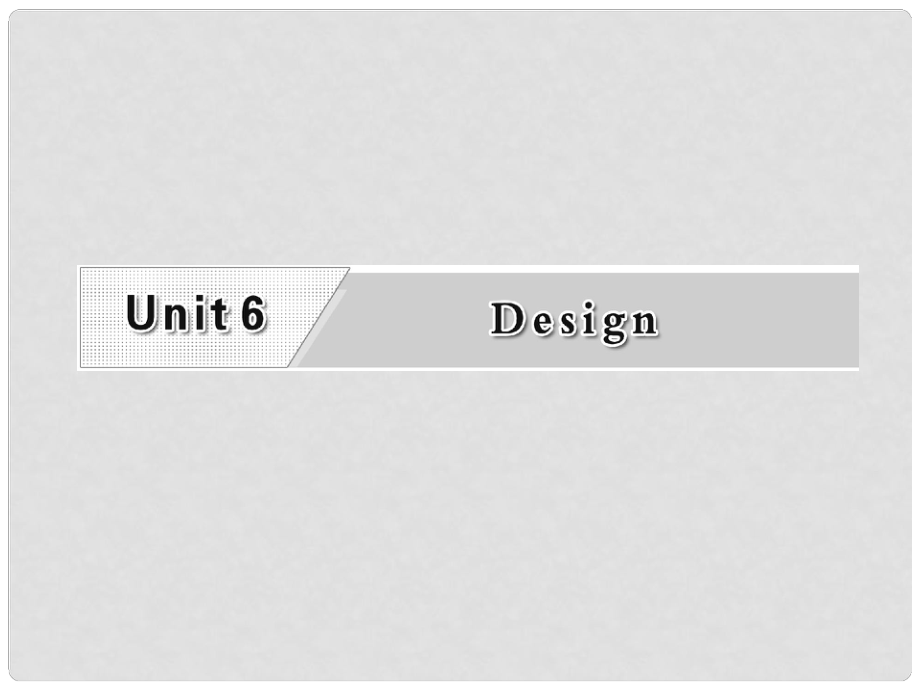 高考英語一輪復(fù)習(xí) Unit6 Design課件 北師大版必修2_第1頁