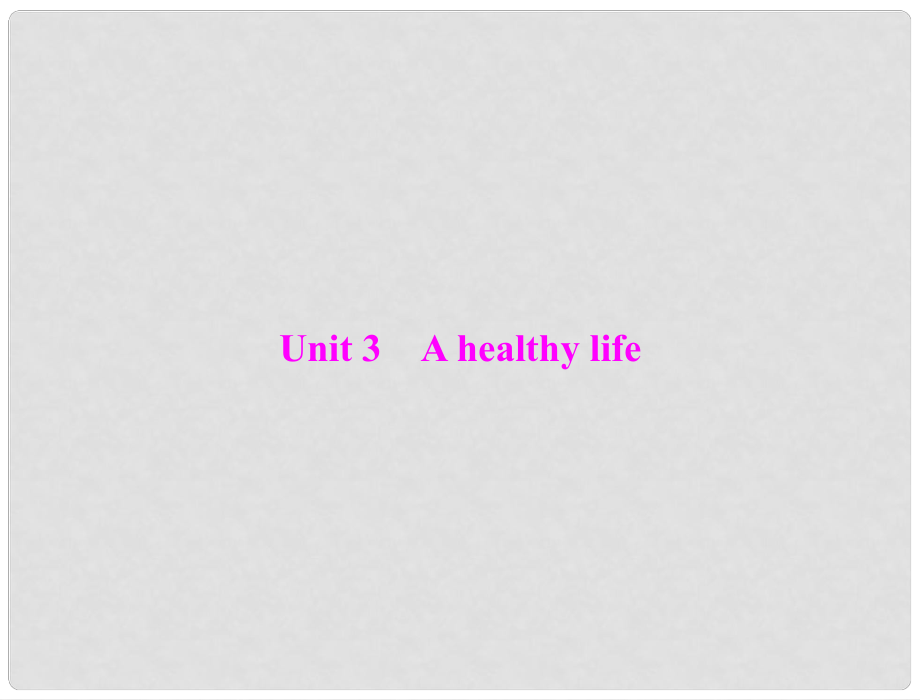 高考英語(yǔ)第一輪 基礎(chǔ)知識(shí)梳理復(fù)習(xí)Unit3 A healthy life課件 新人教版選修5_第1頁(yè)