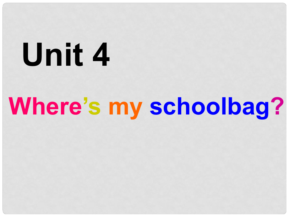 新七年級英語上冊 Unit 4 Wheres my schoolbag課件 人教新目標版_第1頁