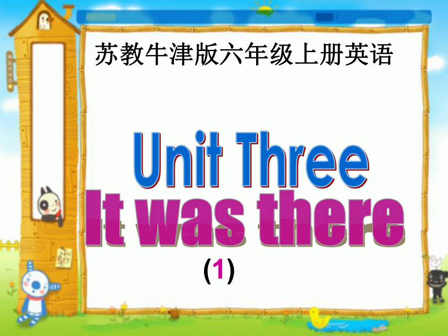 六年級(jí)英語上冊(cè) Unit 3(7)課件 蘇教牛津版_第1頁