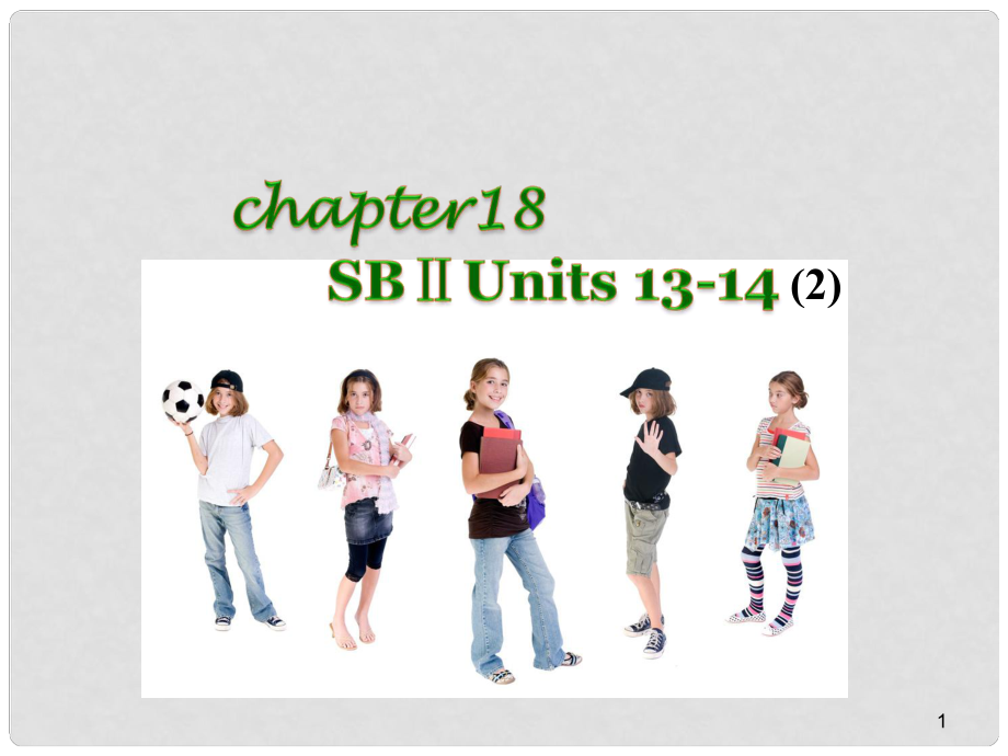 全國(guó)版統(tǒng)編教材高中英語(yǔ)一輪復(fù)習(xí) Chapter 18 SB Ⅱ Units 13～14課件_第1頁(yè)