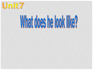 山東省鄒城市北宿中學(xué)七年級(jí)英語(yǔ)下冊(cè) Unit 7 《What does he look like》課件（1） 人教新目標(biāo)版